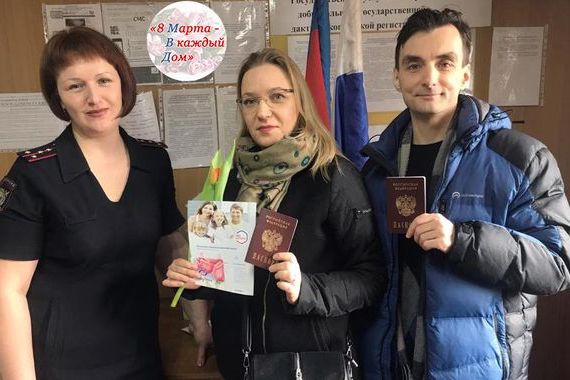 прописка в Щёкино